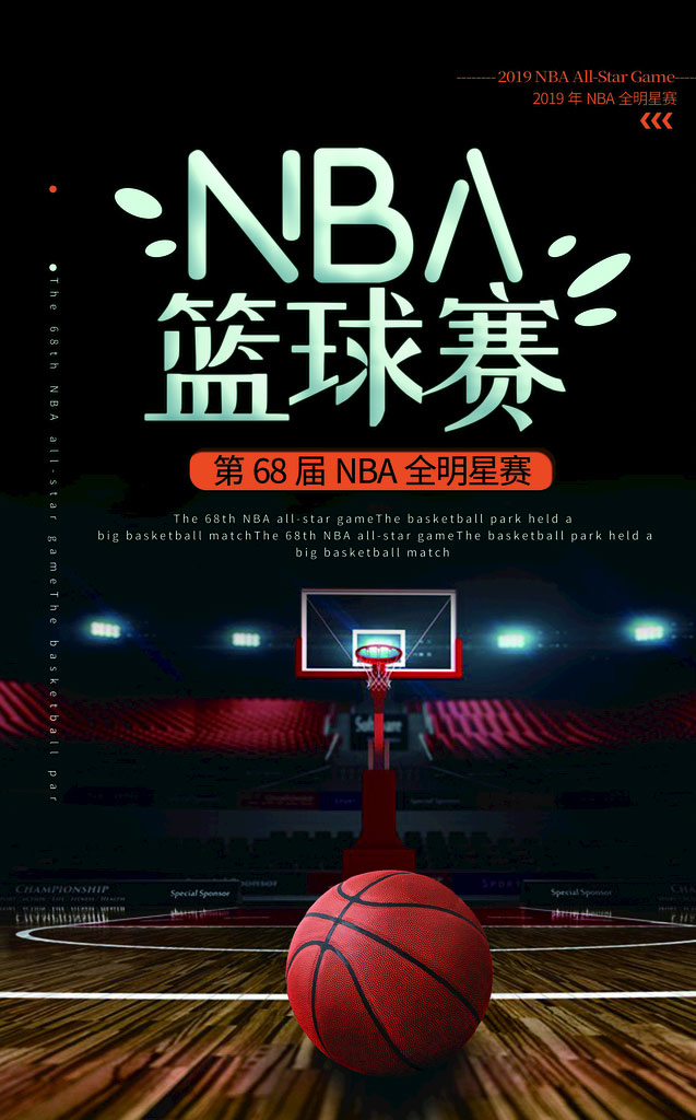 2024-01-10 NBA常规赛 森林狼VS魔术